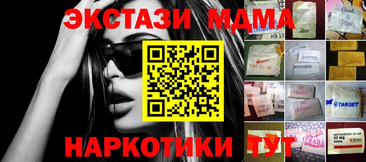 Нурлат  Экстази 300 mg  Вход с VPN  Экстази TESLA 