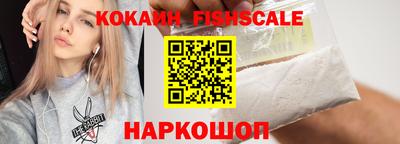 кокаин перу Ставрополь