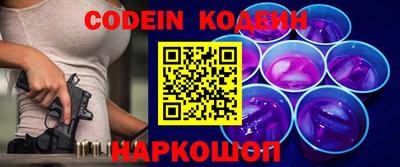 кокаин перу Ставрополь