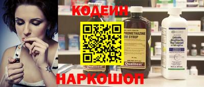 кокаин премиум Старая Купавна