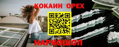 спайс Среднеуральск