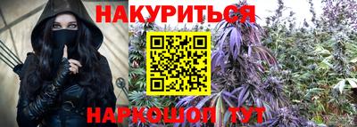 кокаин перу Ставрополь
