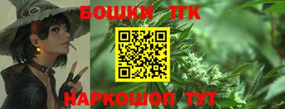 кокаин перу Ставрополь