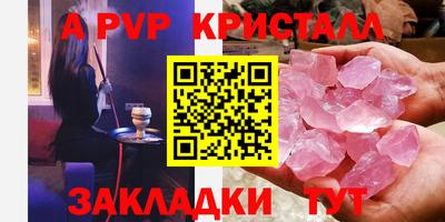 кокаин перу Ставрополь