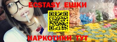 спайс Среднеуральск