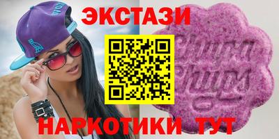 спайс Среднеуральск