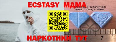 спайс Среднеуральск