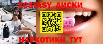 кокаин премиум Старая Купавна