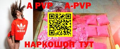 кокаин премиум Старая Купавна