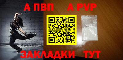 кокаин премиум Старая Купавна