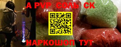 спайс Среднеуральск