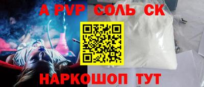 спайс Среднеуральск