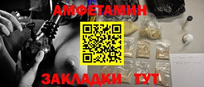 кокаин перу Ставрополь