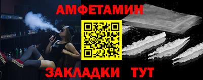 кокаин перу Ставрополь