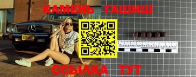 кокаин перу Ставрополь