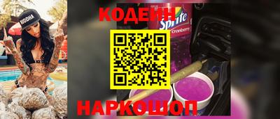 кокаин перу Ставрополь
