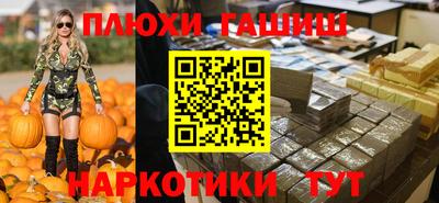 кокаин перу Ставрополь