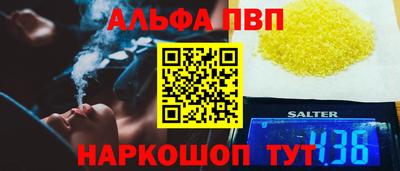 кокаин премиум Старая Купавна