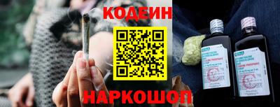 кокаин премиум Старая Купавна