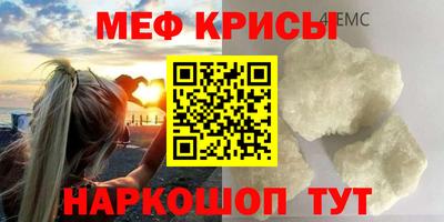 кокаин перу Ставрополь