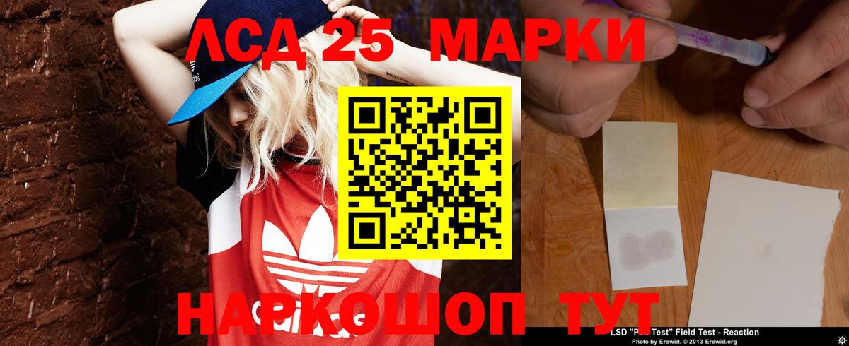 ЛСД экстази ecstasy Нурлат