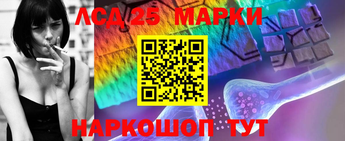 Нурлат  МЕГА сайт  Лсд 25 экстази кислота  Вход с VPN  Лсд 25 экстази ecstasy 