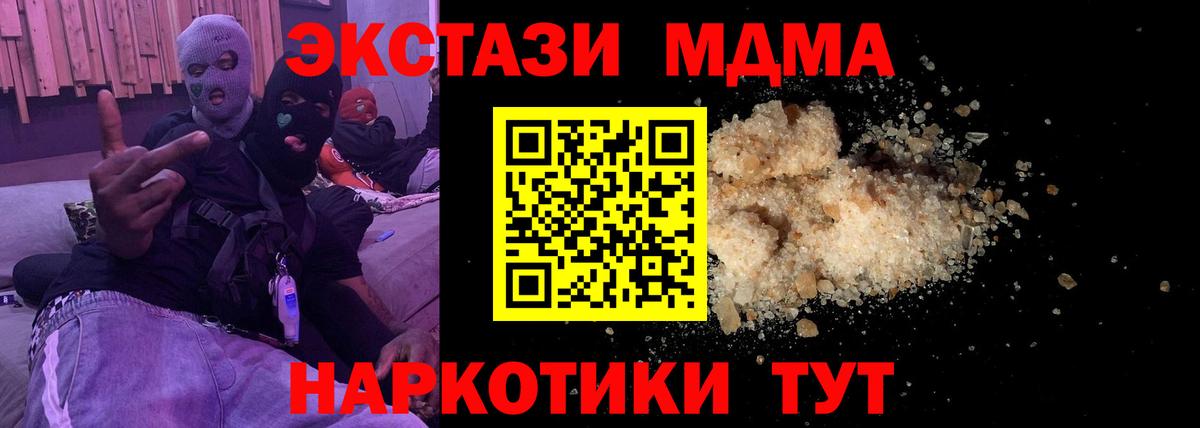 MDMA Molly Нурлат