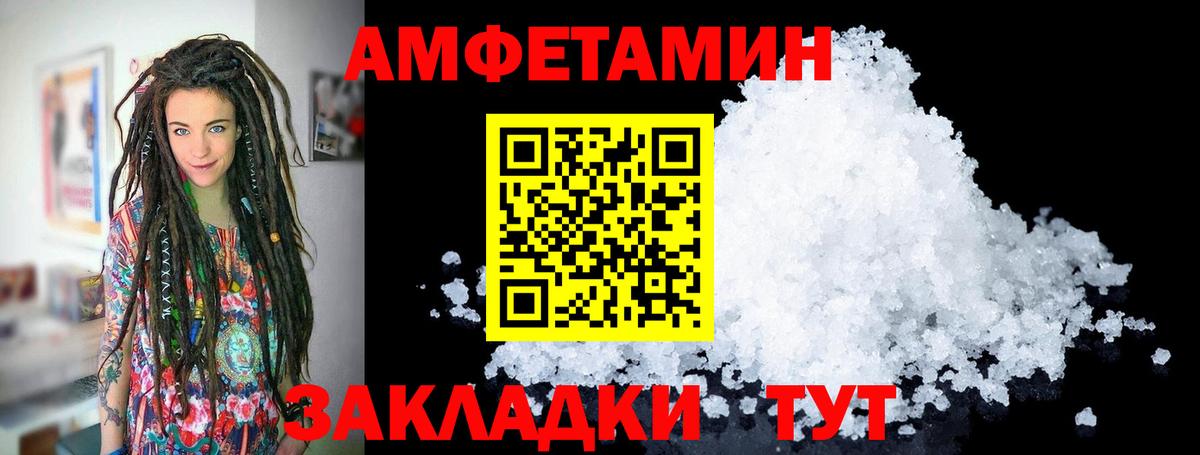 МЕТАМФЕТАМИН Декстрометамфетамин 99.9%  МЕТАМФЕТАМИН  Нурлат  Вход с VPN 